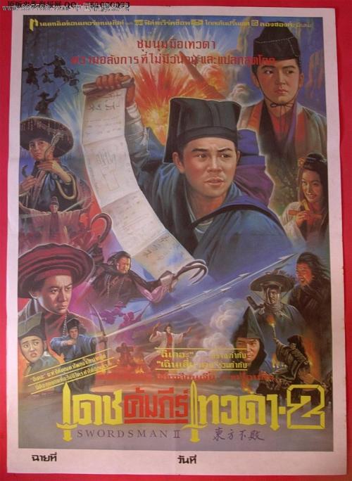 比克大学金融文凭证书